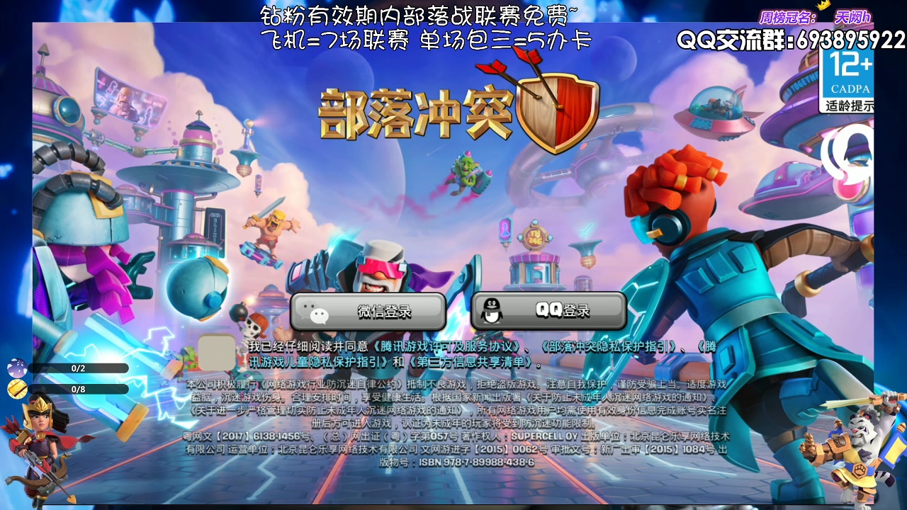 【2023-08-08 20点场】zzz大M丶：大M：国服要更新啦~~