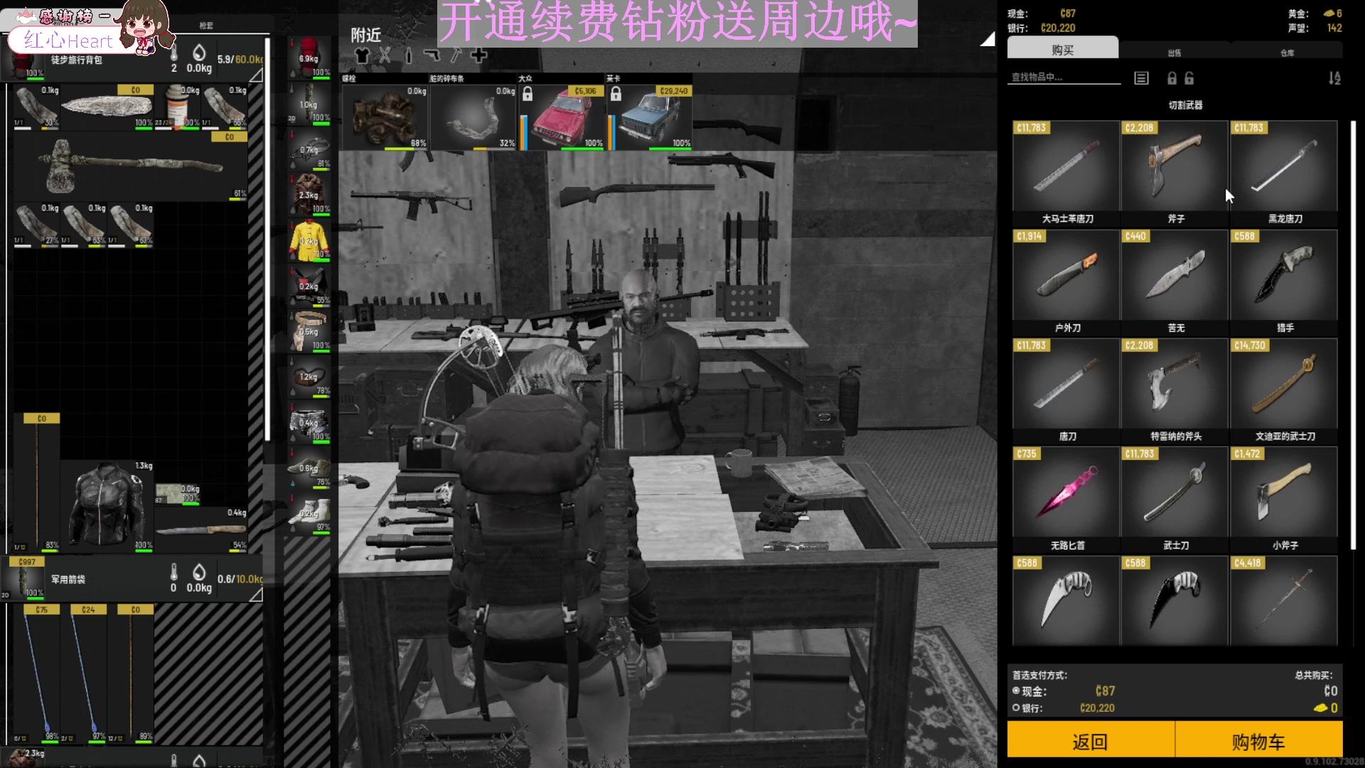 【2023-08-10 21点场】吃桃芝的猫：【小奶团】开钻粉送定制周边！活动来啦～