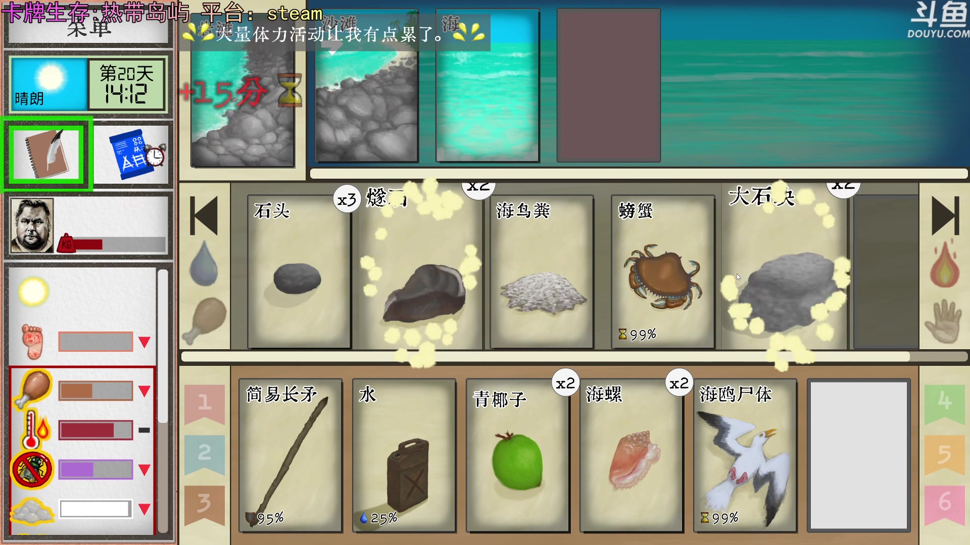 【2023-08-11 21点场】荣耀洋洋：【洋洋】小众，独立，单机游戏！