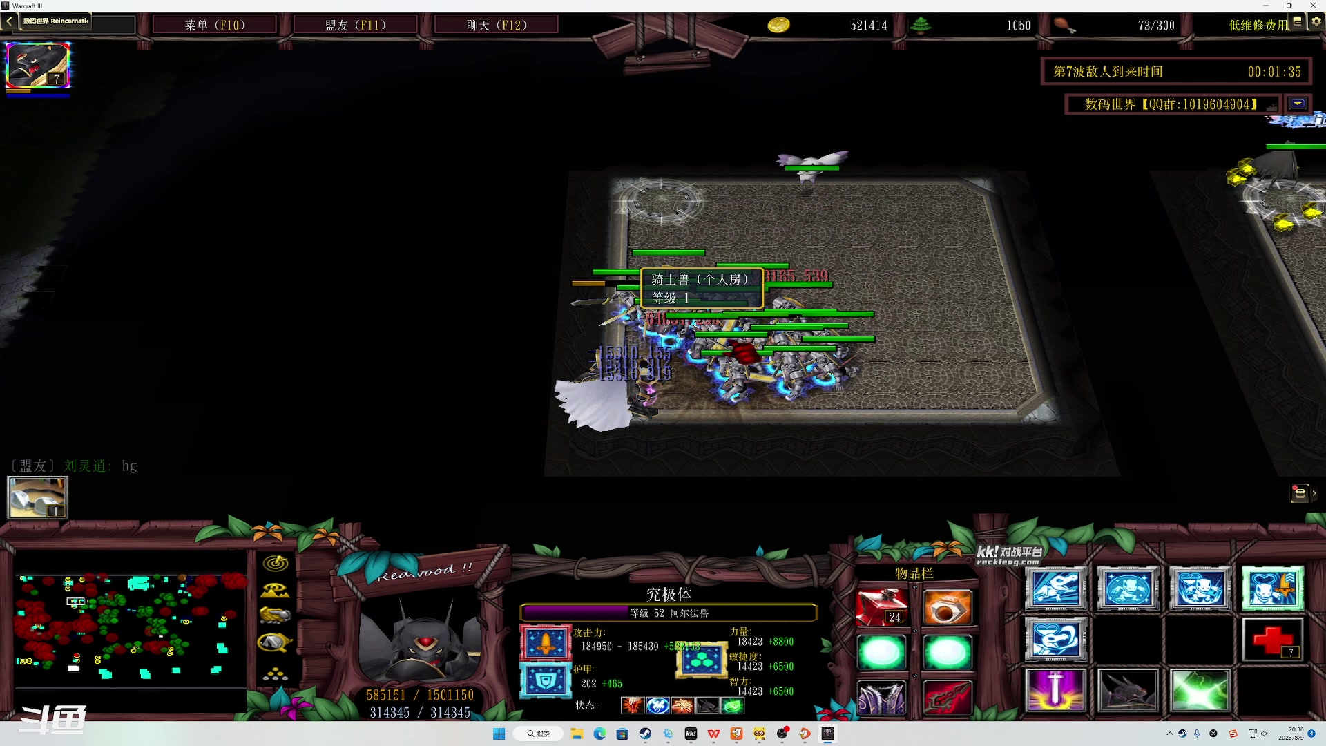 【2023-08-09 19点场】正是在下摸摸西：来咯来咯！！！ 10258996