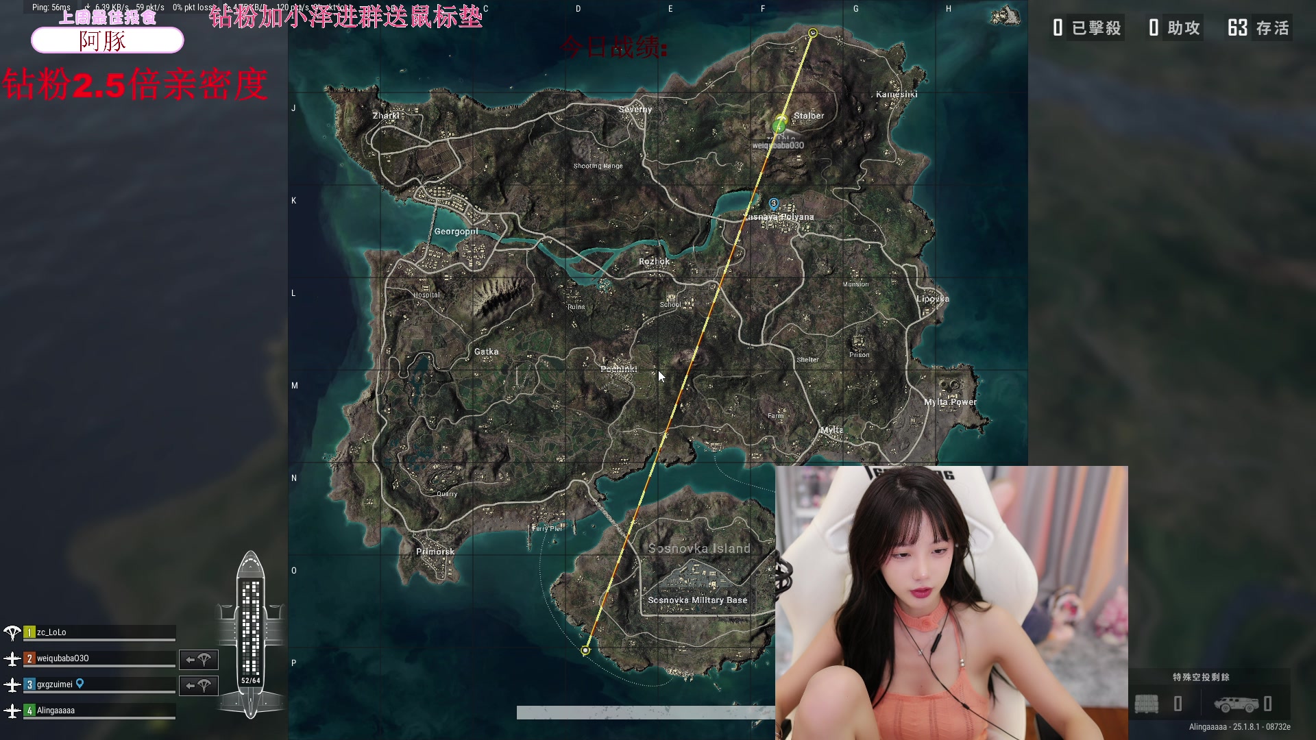 【2023-08-11 02点场】艾琳bigbaby：【双倍】重生之添柴少女