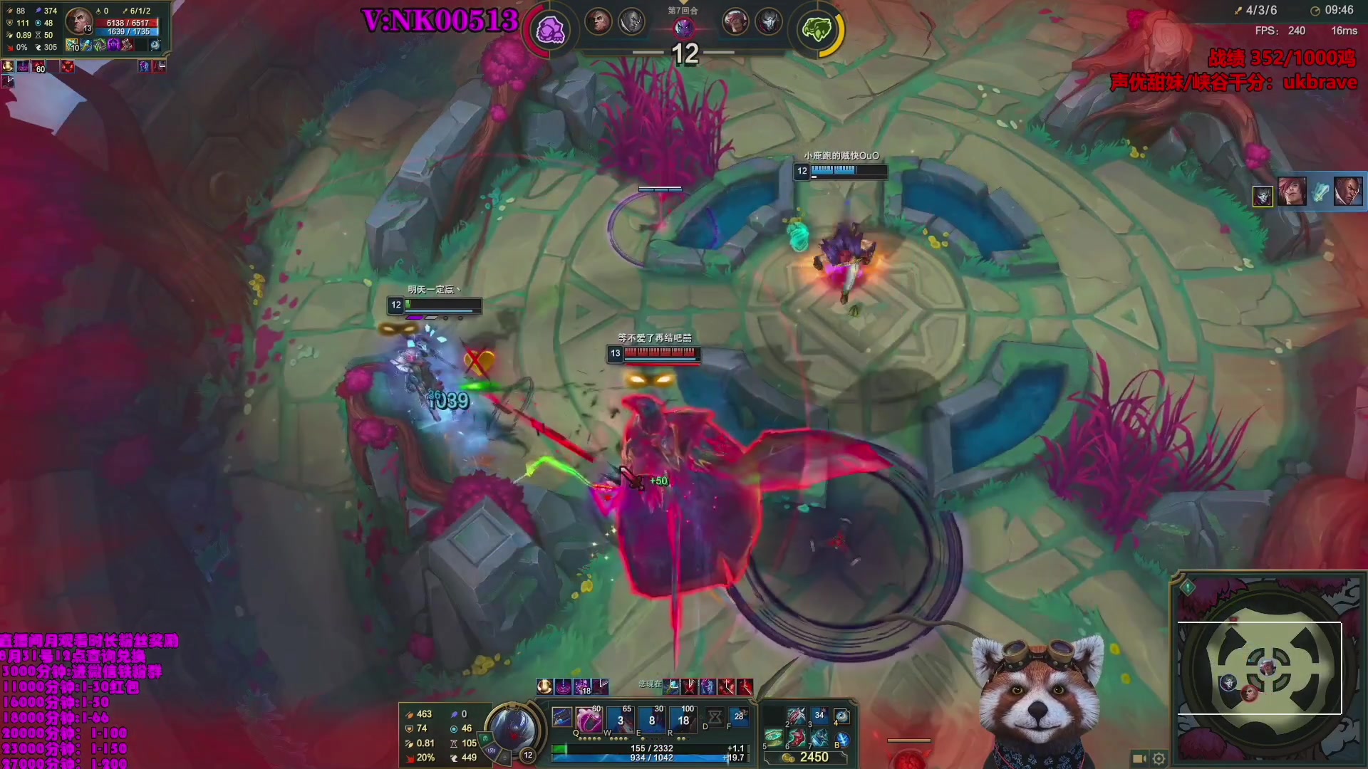 【2023-08-11 03点场】爷大干：荣耀竞技场第一人~千鸡主播~会学无敌