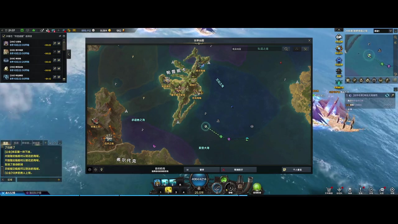 【2023-8-10 20点场】三凯1986:三区新CD18个日常走起