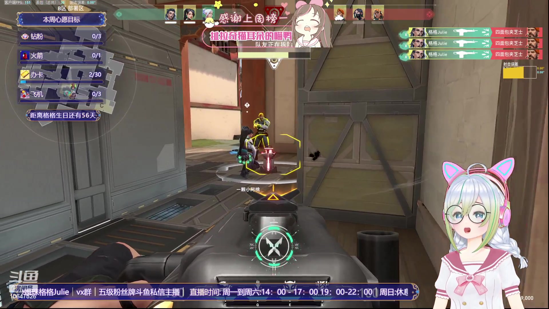【2023-8-8 20点场】嬛珠格格Julie:【小奶团】温柔一点的格格就是我！！！