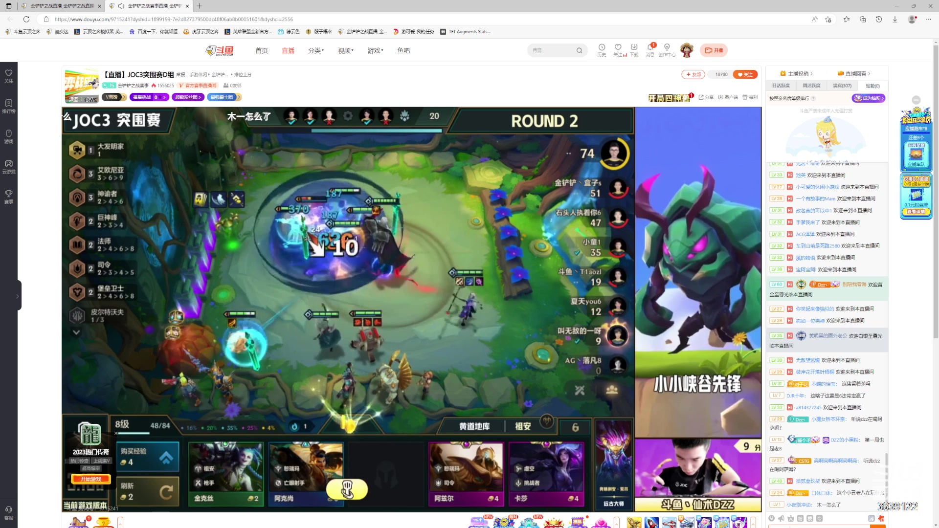 【2023-08-11 17点场】骚皮迷呀：研究新打法