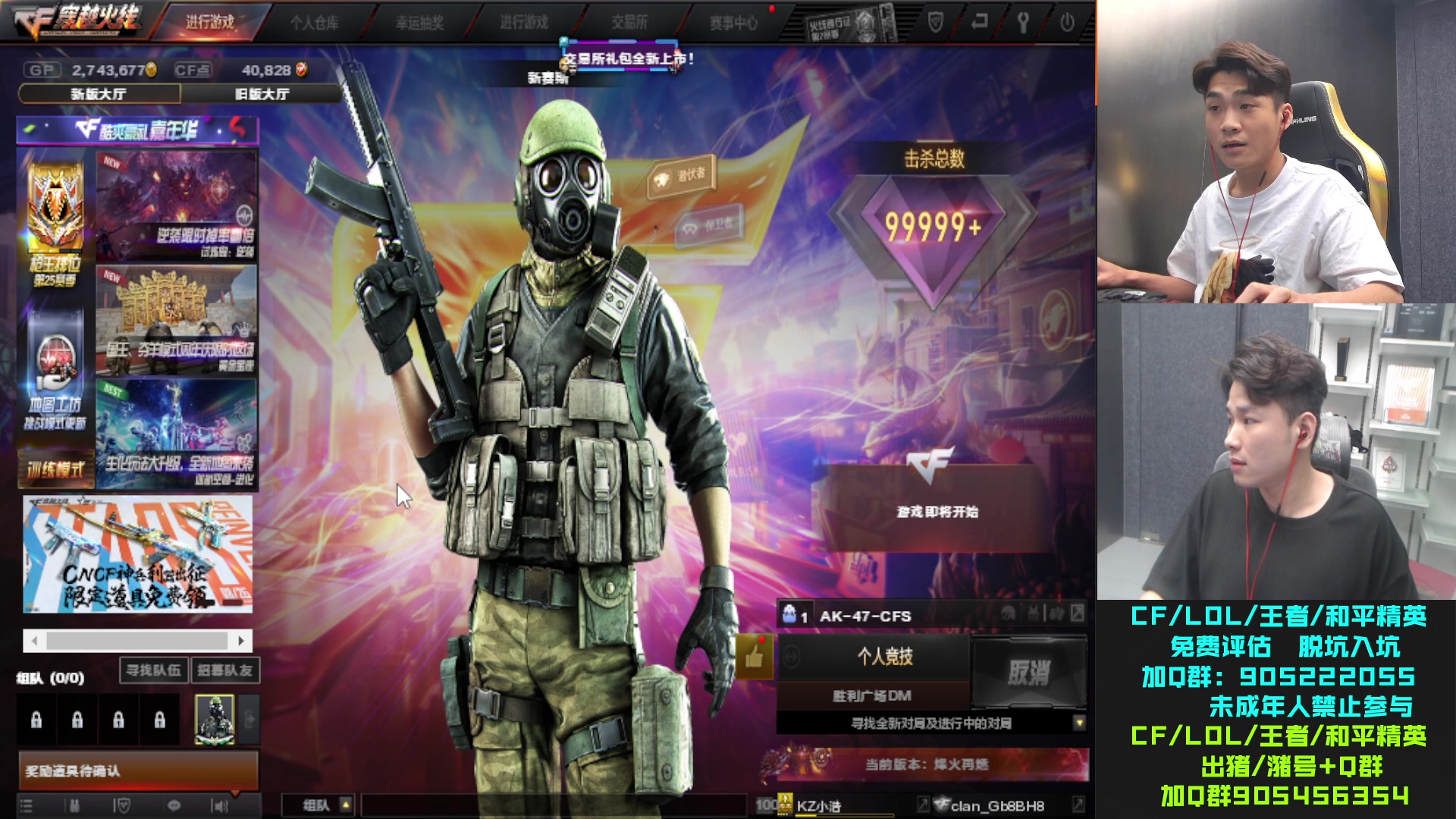 【2023-08-11 18点场】白鲨石头丶：1快卡牌子+双倍亲密度 ！