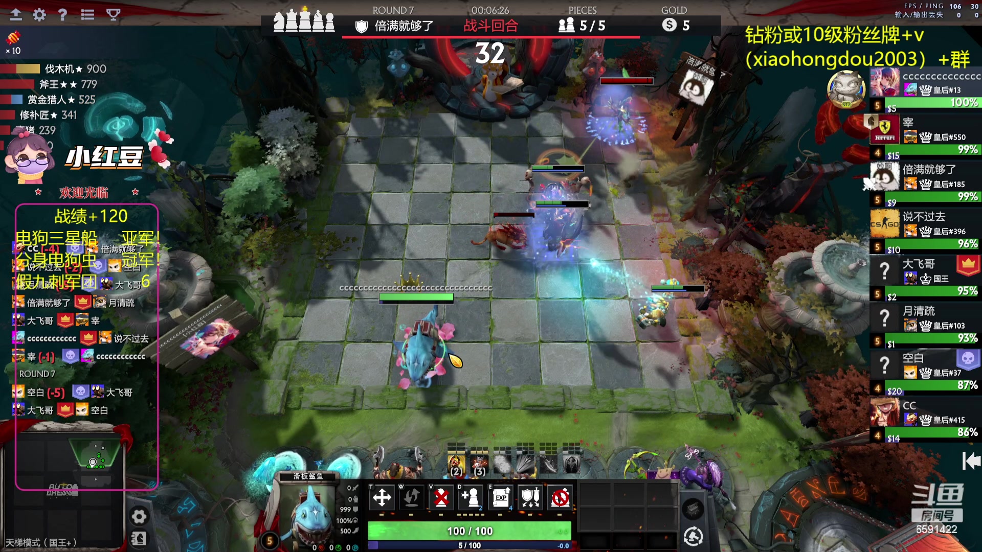 【2023-08-11 18点场】小红豆阿：酬勤！！再别说了