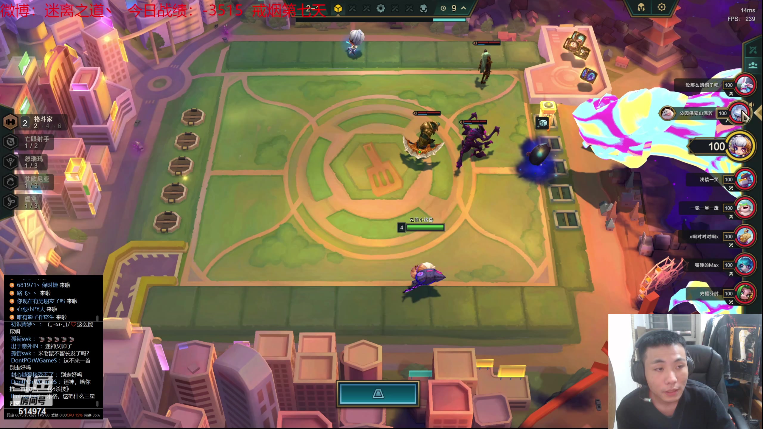 【2023-08-10 21点场】迷离之道丶：迷离劫：我来了