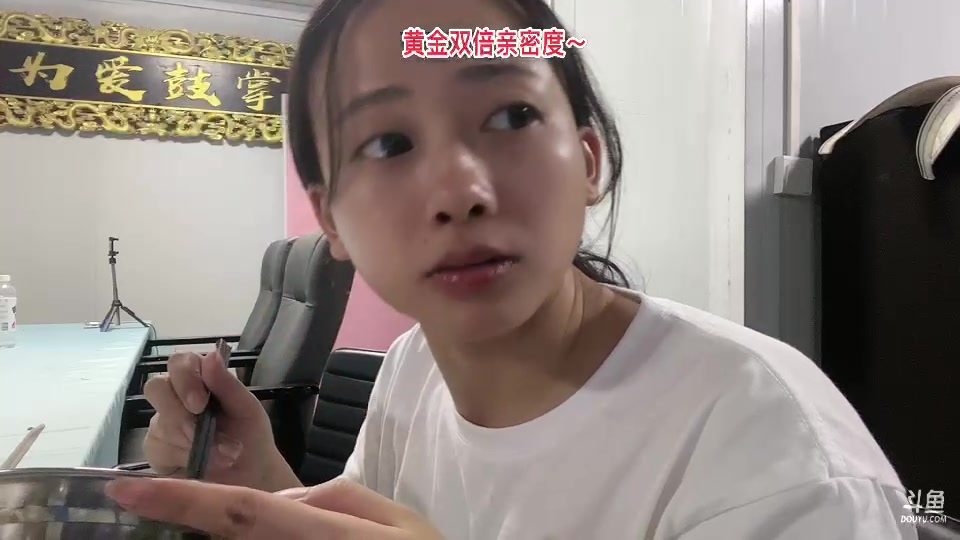 【2023-8-10 19点场】惠娜娜呀:【小奶团】985团播第20天