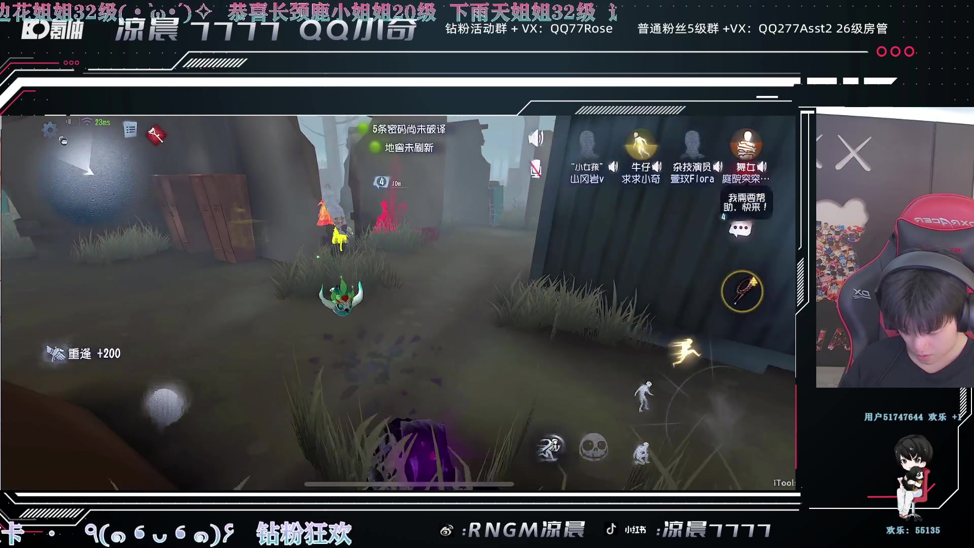 【2023-08-11 20点场】凉晨7777：开心快乐每一天 277