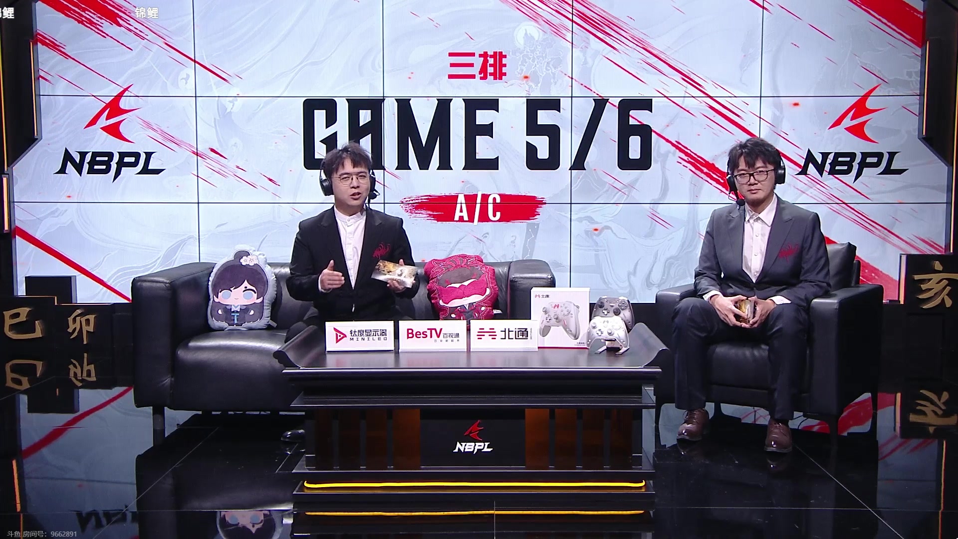 【2023-08-11 18点场】解说嘟师傅：【解说嘟师傅】NBPL评论席