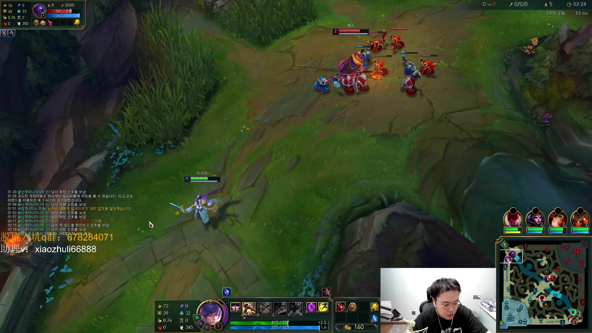 【2023-08-10 23点场】jjking剑姬：峡谷千分回归韩服！