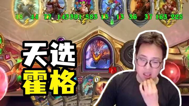 【夜吹的战棋日记953】有些鸡在第五回合就已经吃了