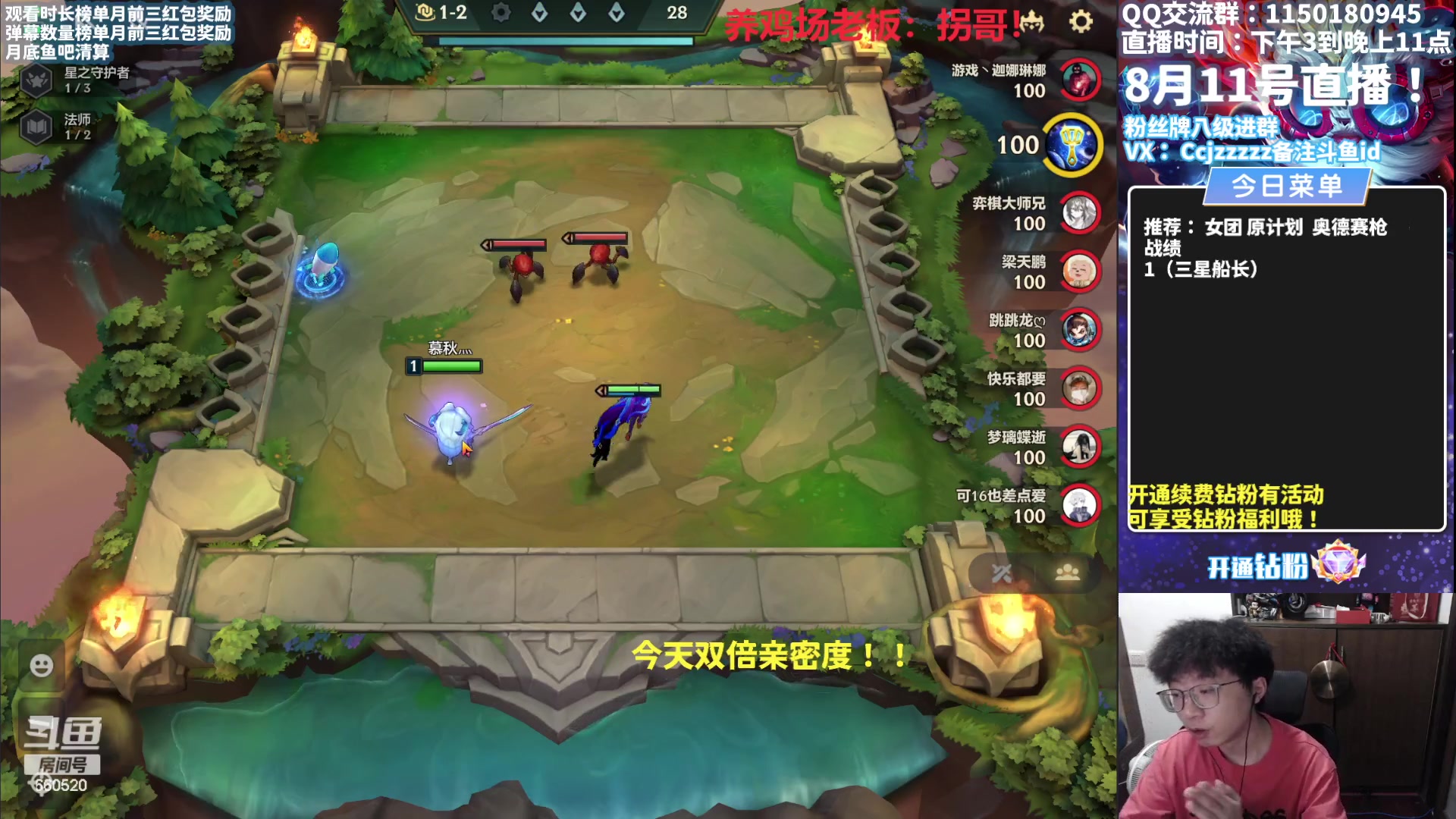 【2023-08-11 15点场】不太嘻哈的Ccj：三环船长顶级轰炸！