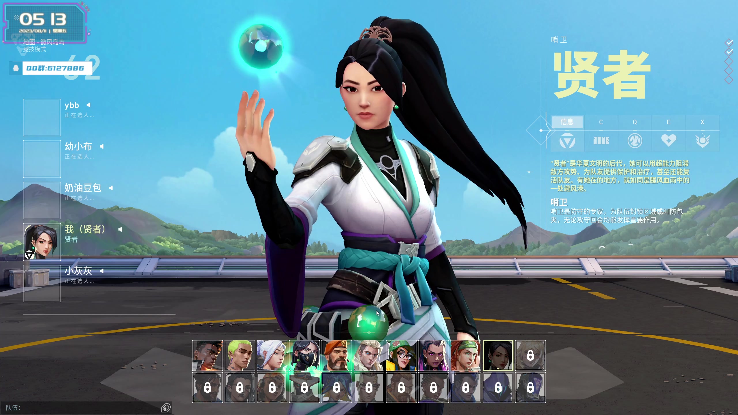 【2023-08-11 04点场】宝贝薇阿：薇薇：接受平凡的自己~