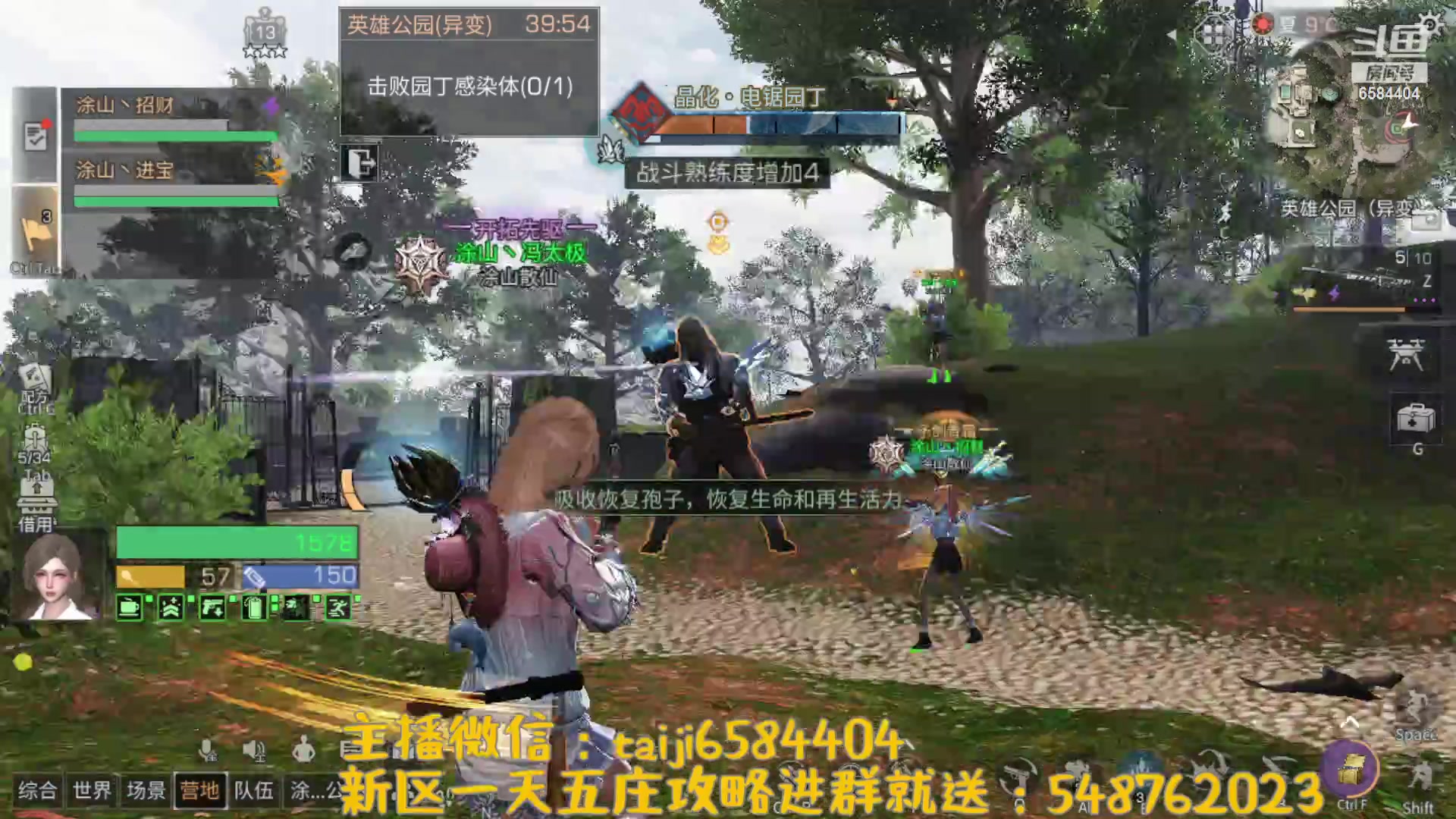 【2023-08-10 23点场】中华田园冯太极：喉咙痛！话少