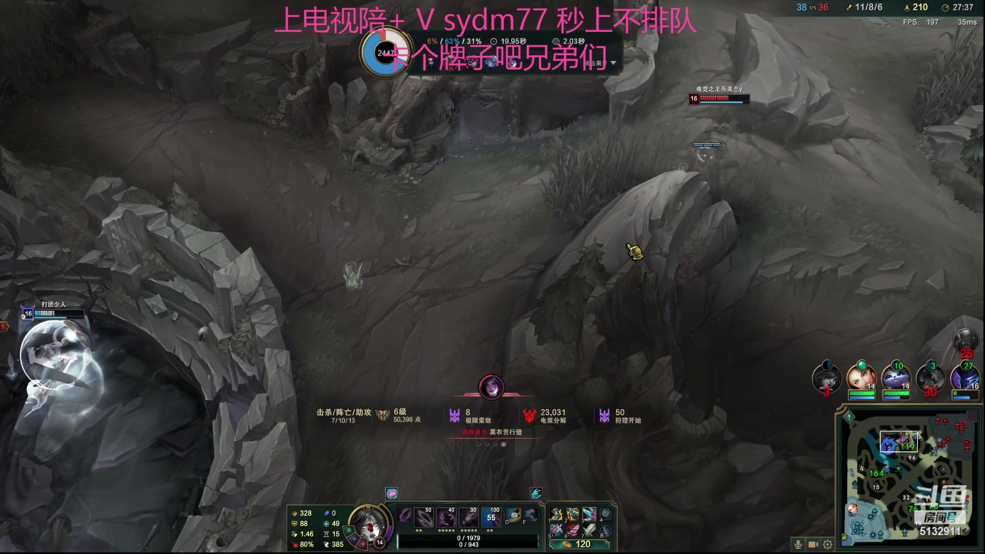 【2023-08-11 02点场】岁月刀妹：斗鱼第一刀妹教学局