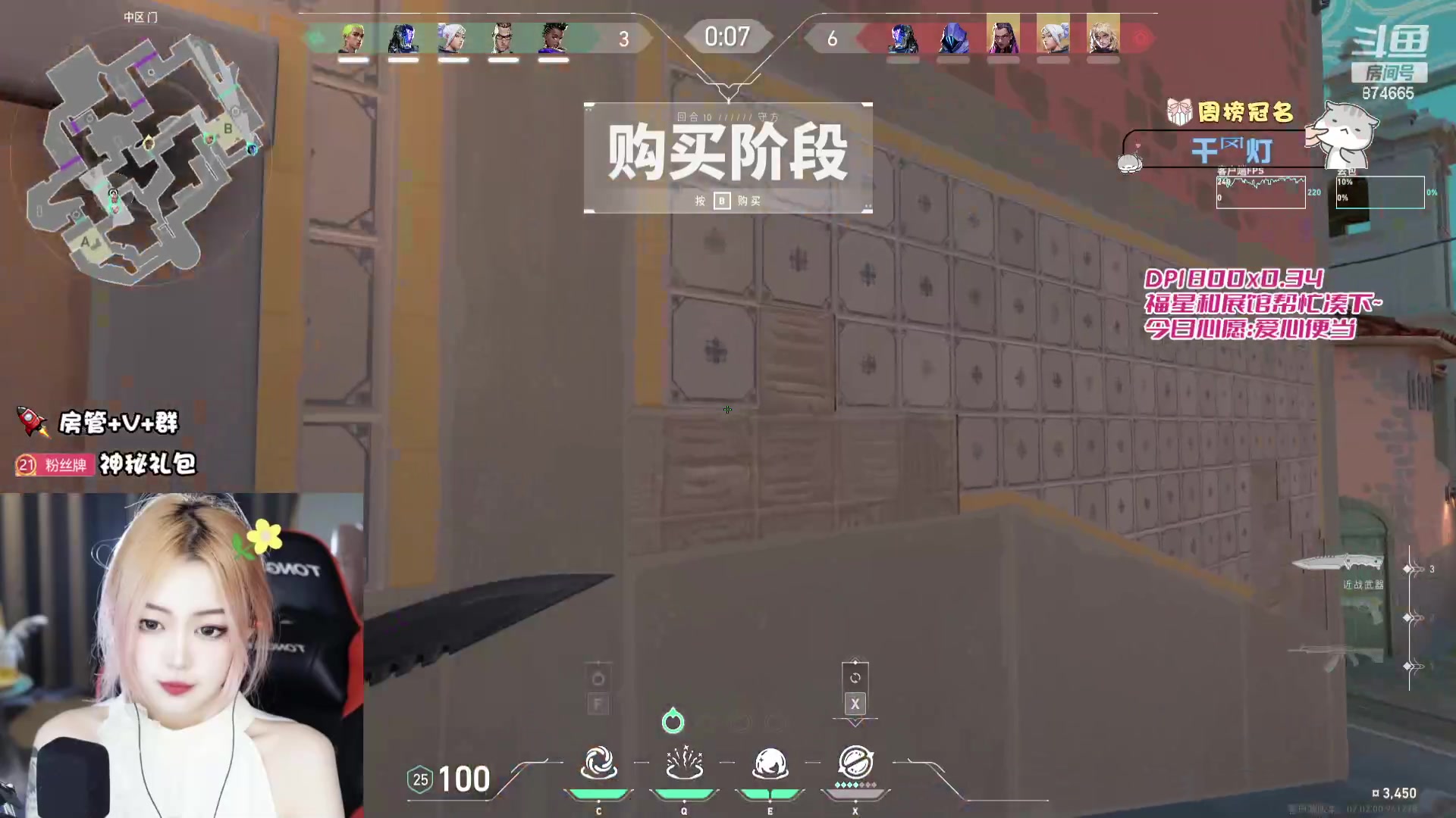 【2023-08-09 23点场】李李李小花：港/国服 有位置：没有人生来完美8.9