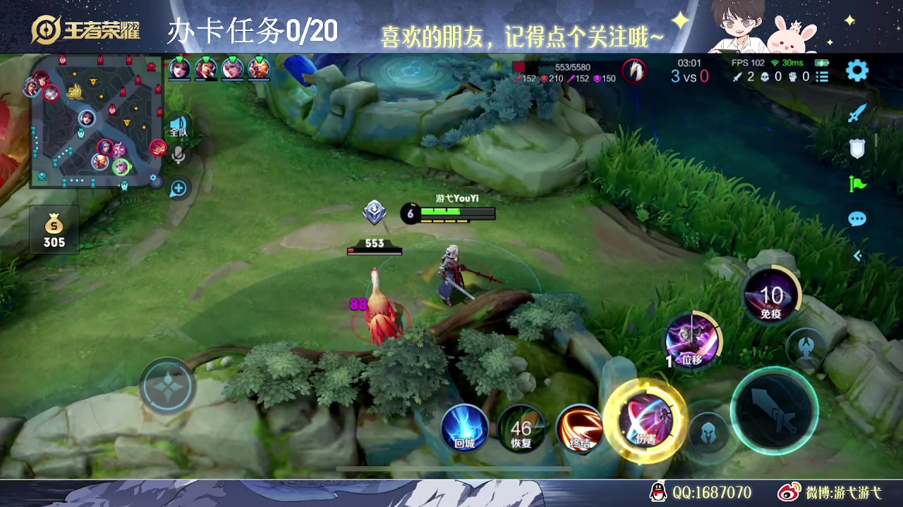 【2023-08-11 09点场】游弋：荣耀局单排把把c