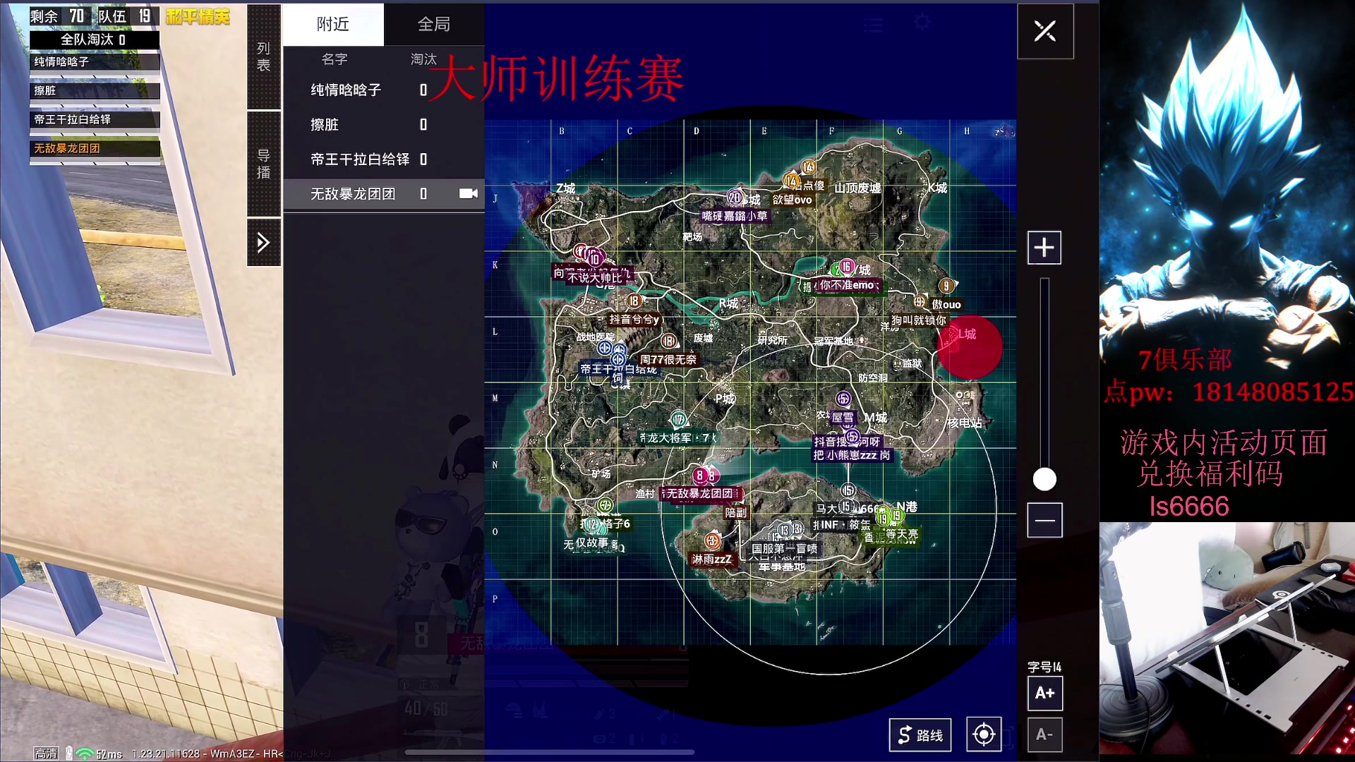 【2023-08-11 15点场】六神弟弟Tht：【大师训练赛ob解说】