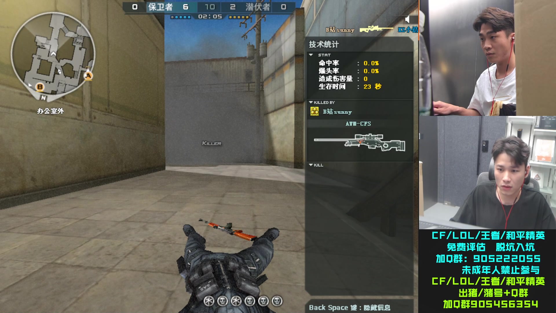 【2023-08-11 20点场】白鲨石头丶：1快卡牌子+双倍亲密度 ！