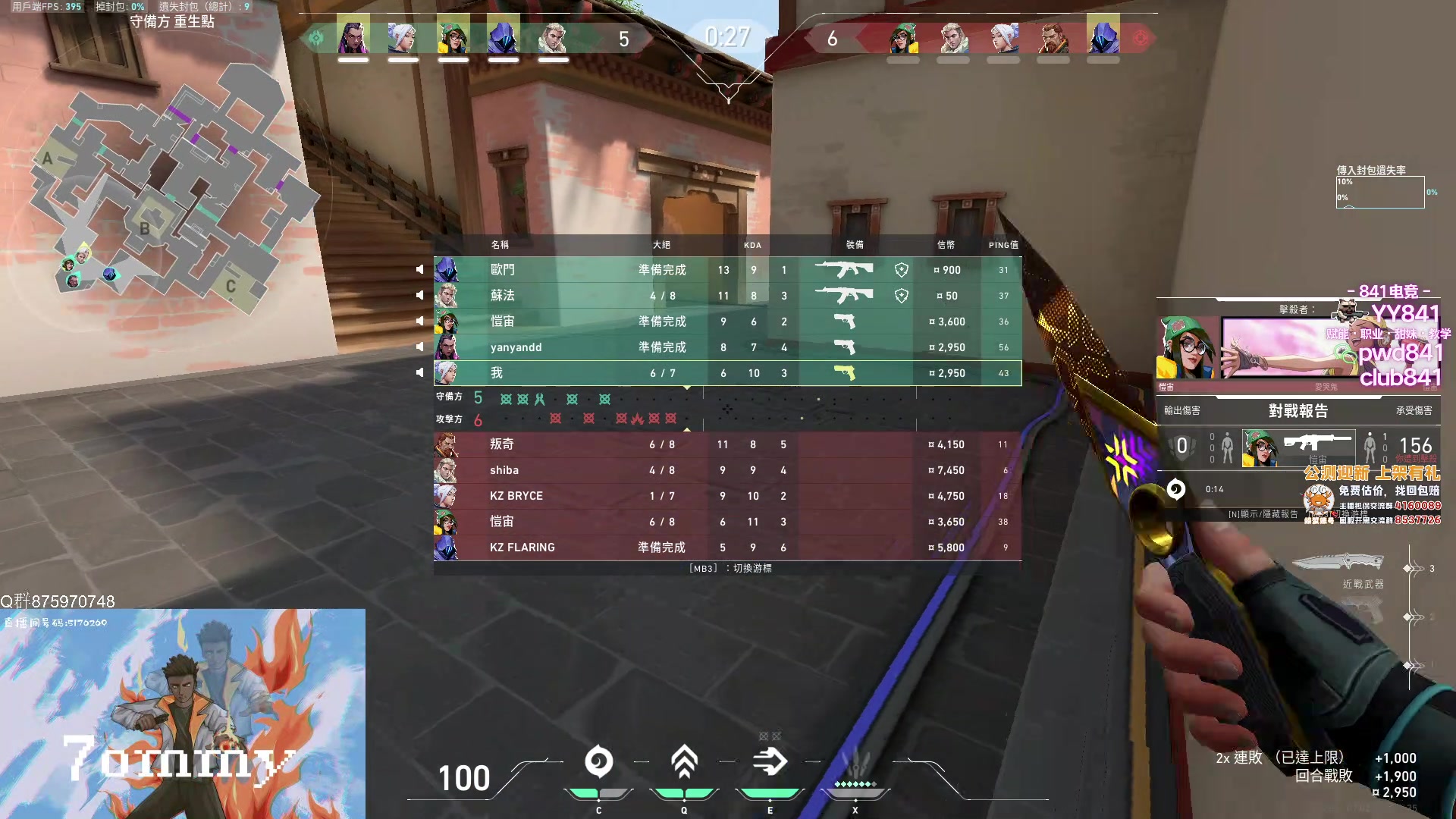 【2023-08-08 15点场】汤米男孩：汤米:我爱炮哥