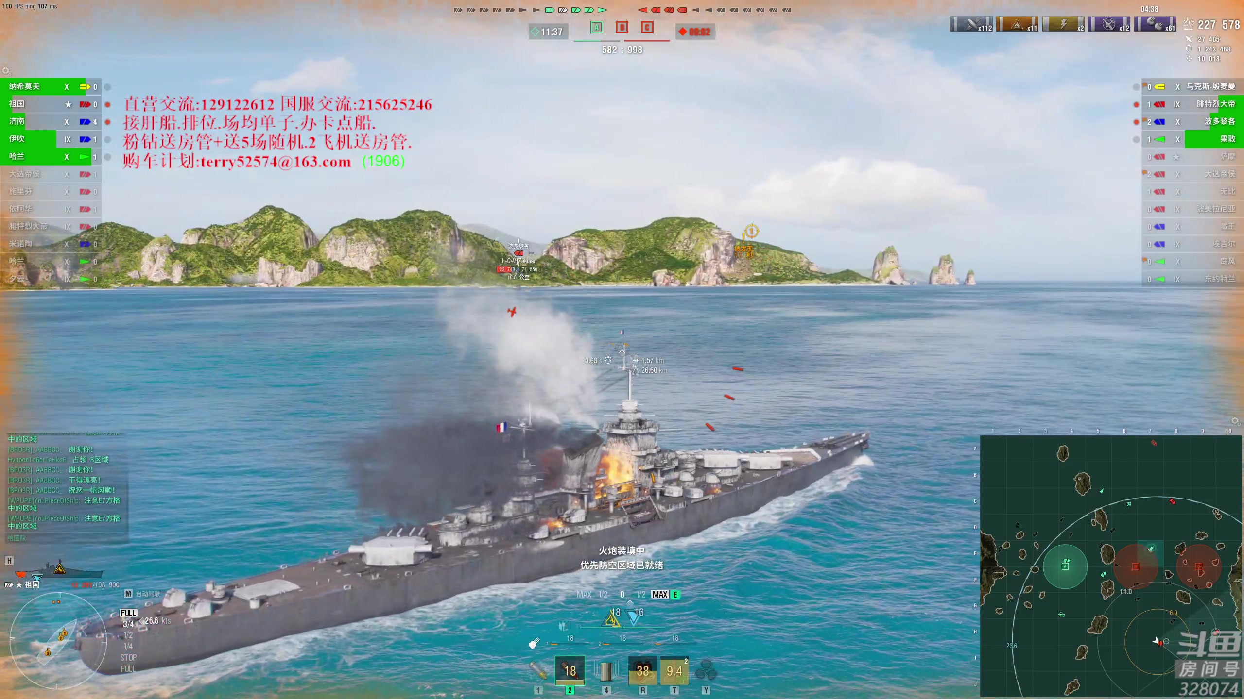 【2023-08-10 17点场】天涯凝望：战舰世界 减肥第55天!