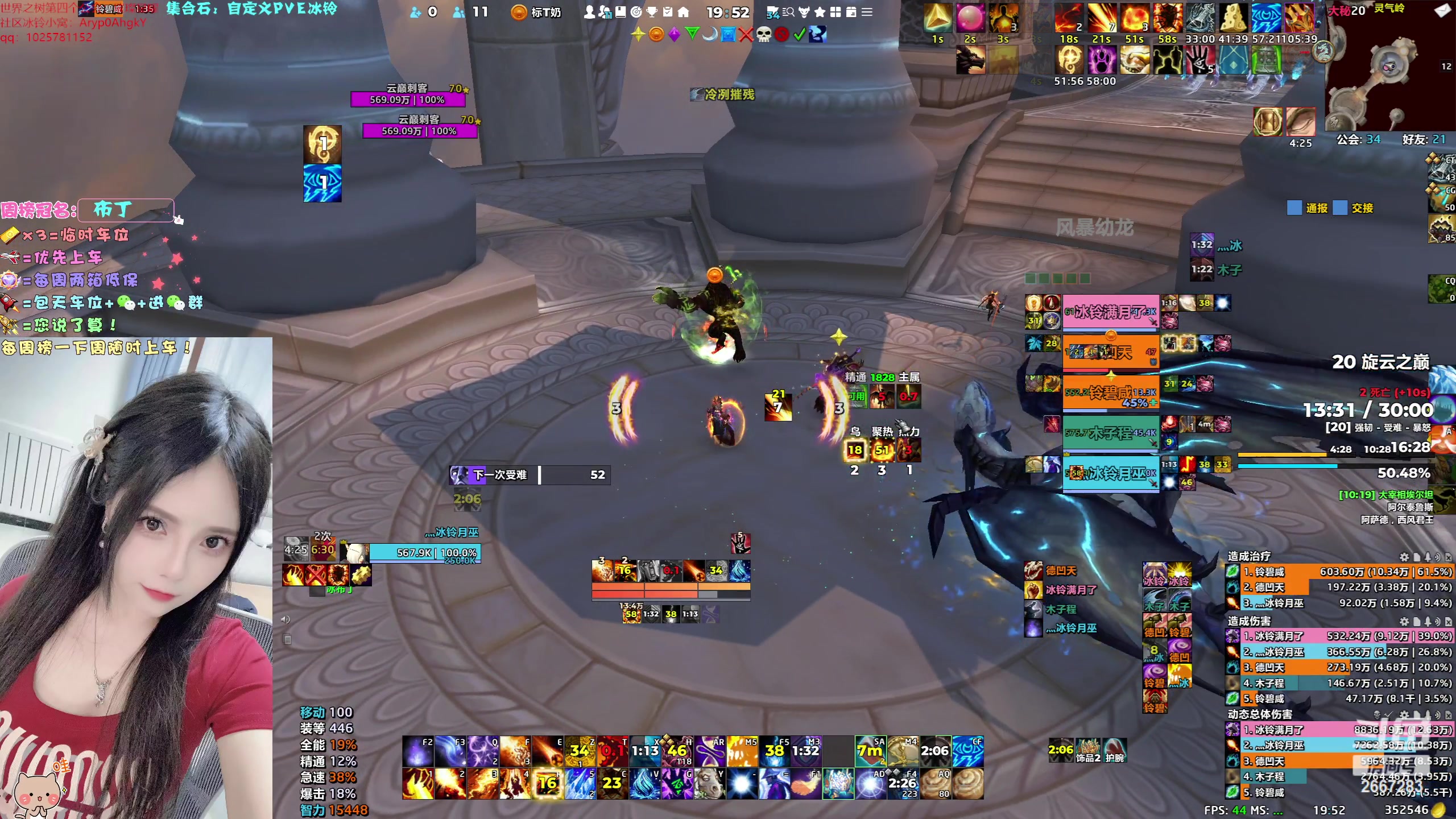 【2023-08-10 19点场】冰铃丶丶：法师和暗牧砍了