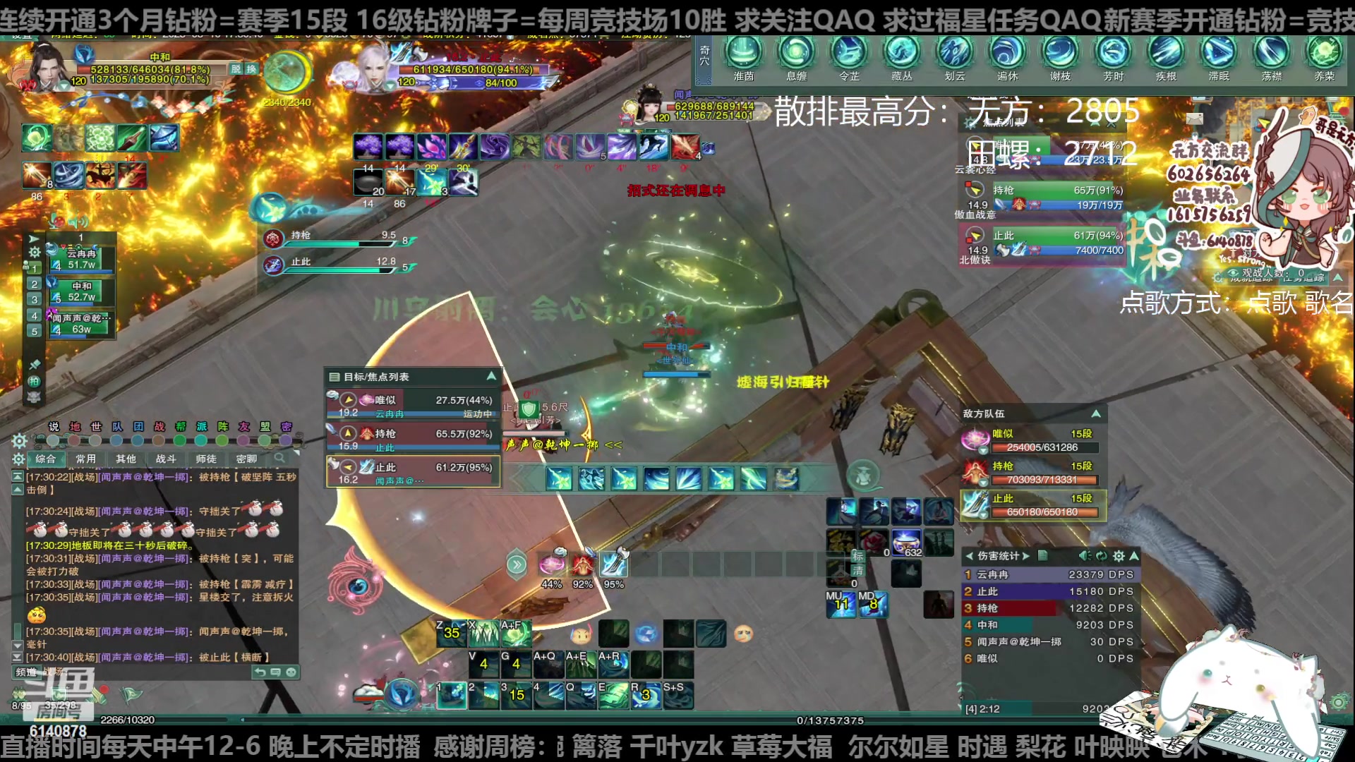 【2023-08-10 17点场】君且莫惜一：【纯开无方】知天命，逆天难