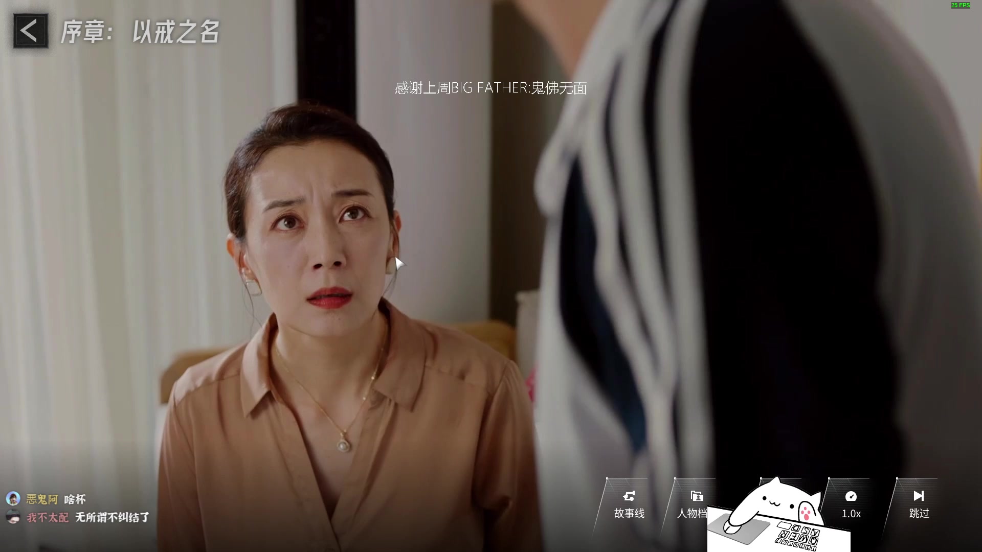 【2023-08-11 20点场】byMyes：【byM】耐心 沉淀 屏气凝神