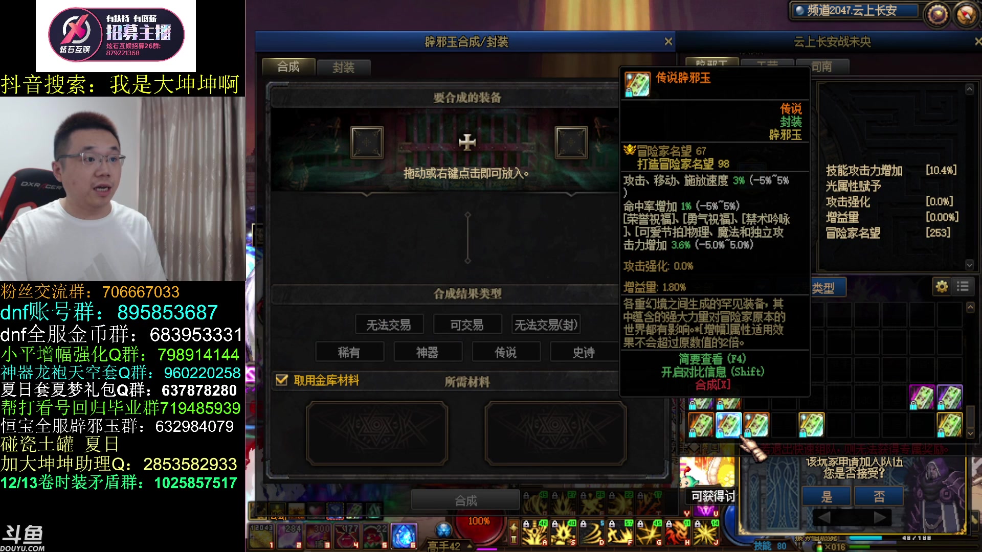 【2023-08-11 14点场】我是大坤坤啊：请问，你是团本嫩芽嘛？