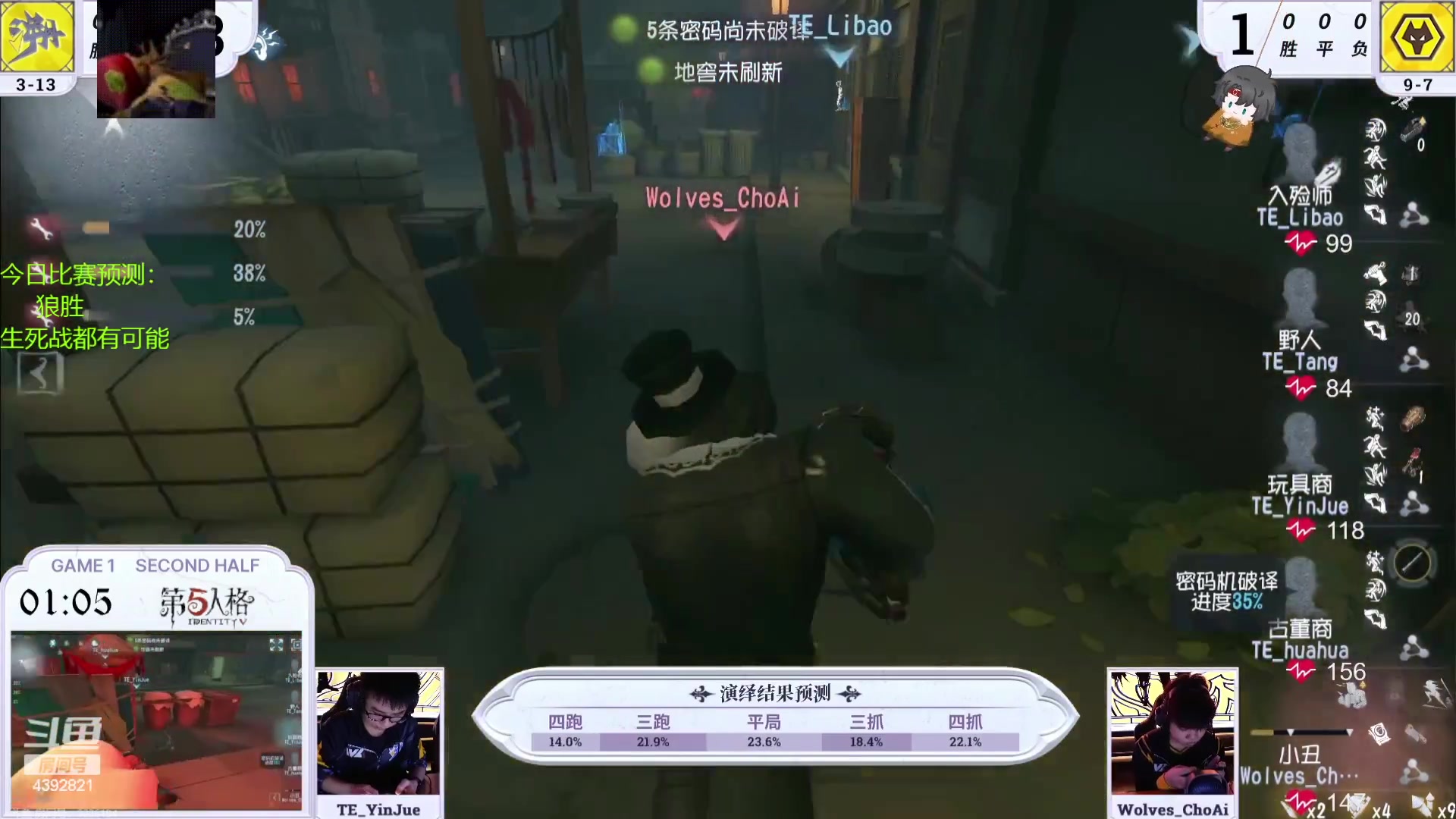 【2023-08-11 13点场】你超Q的：生死战启动，白银双倍，钻粉四倍