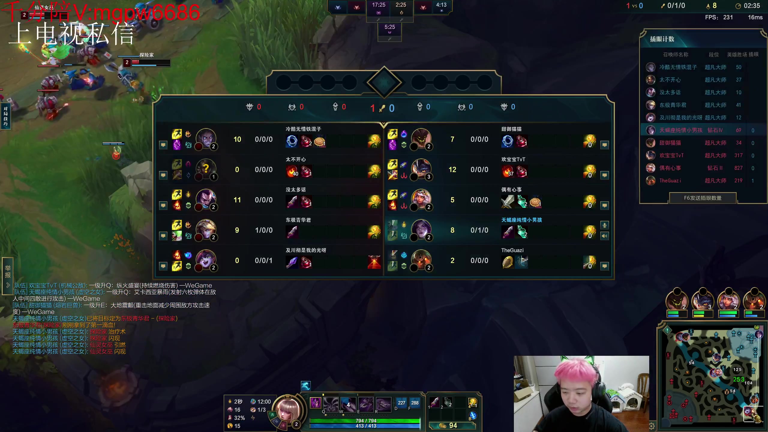 【2023-08-11 17点场】一家之猪ovo：王者定位赛 10208912