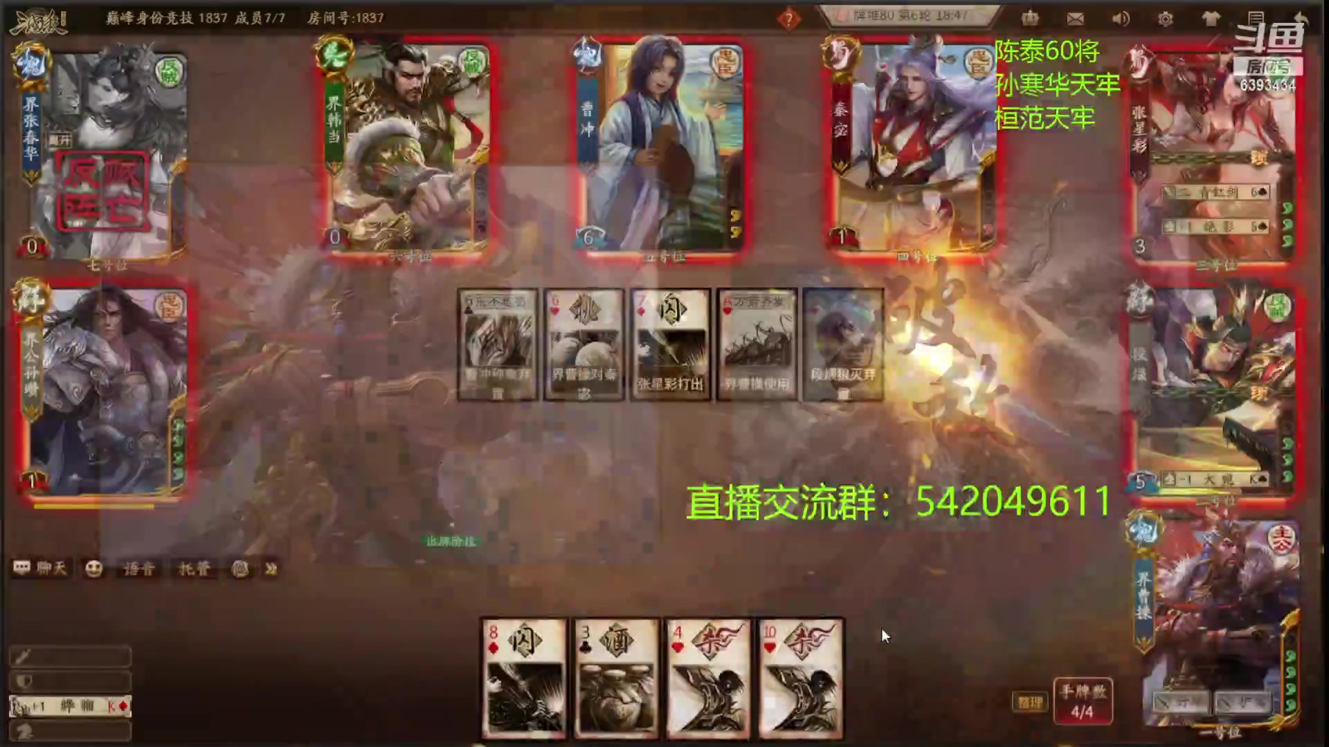 【2023-08-08 20点场】光栅圣泽：卫冕冠军！