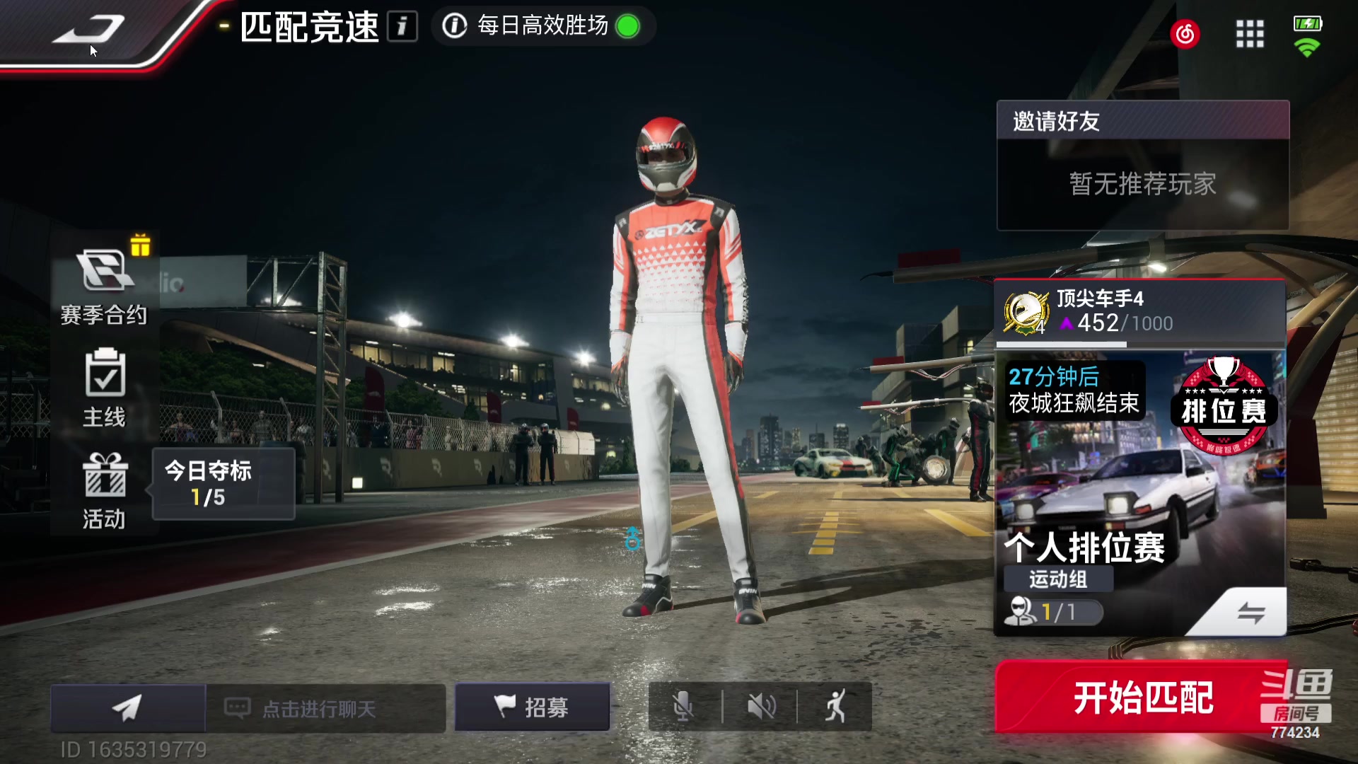 【2023-08-11 08点场】谎言言0V0：细节决定成败.......来玩、