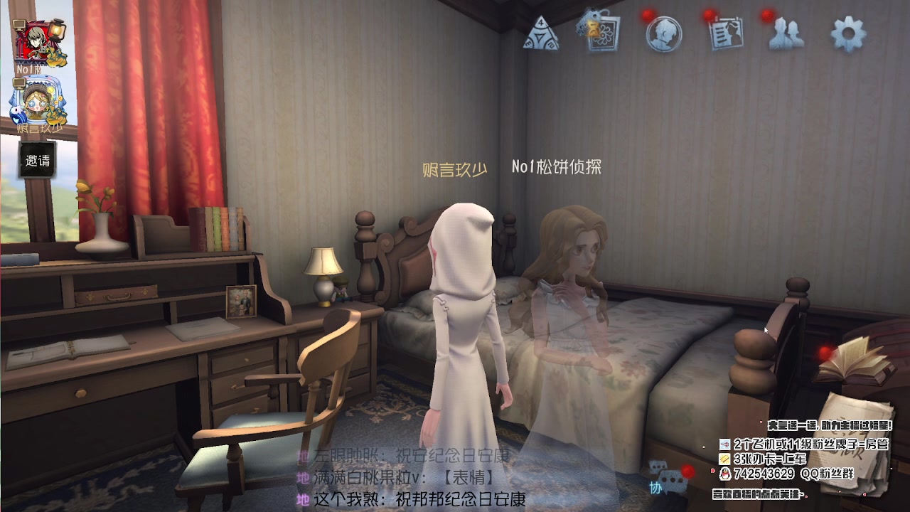 【2023-08-11 12点场】第五人格锅锅：营业中9552600