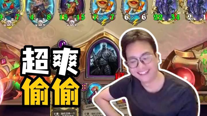 【夜吹的战棋日记971】捅了瑞文老窝，一回合偷俩张金瑞文