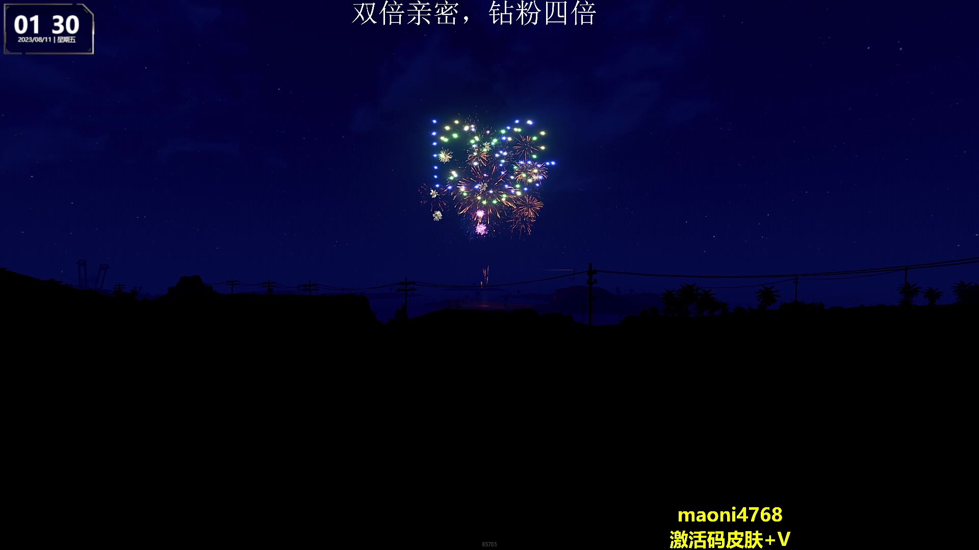【2023-08-11 00点场】Happy丨猫腻：【猫腻】每晚8点半直播