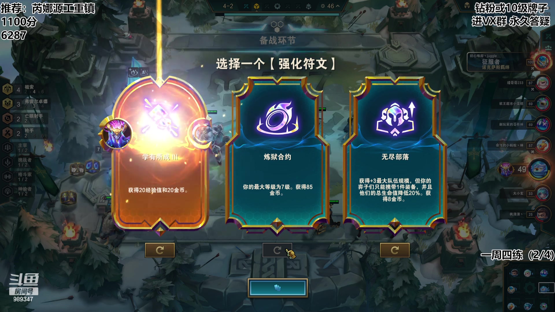 【2023-08-11 10点场】逝去zzz：快乐游戏~~~