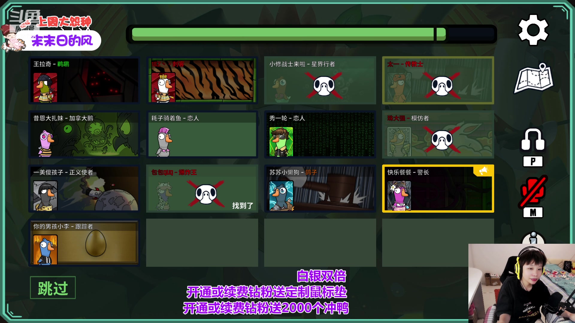 【2023-08-10 19点场】包包QuQ：【小奶团】白银双倍厂牌选拔
