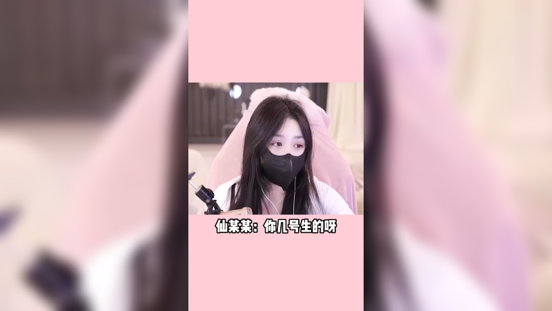 若若生日，师爷要送什么礼物？