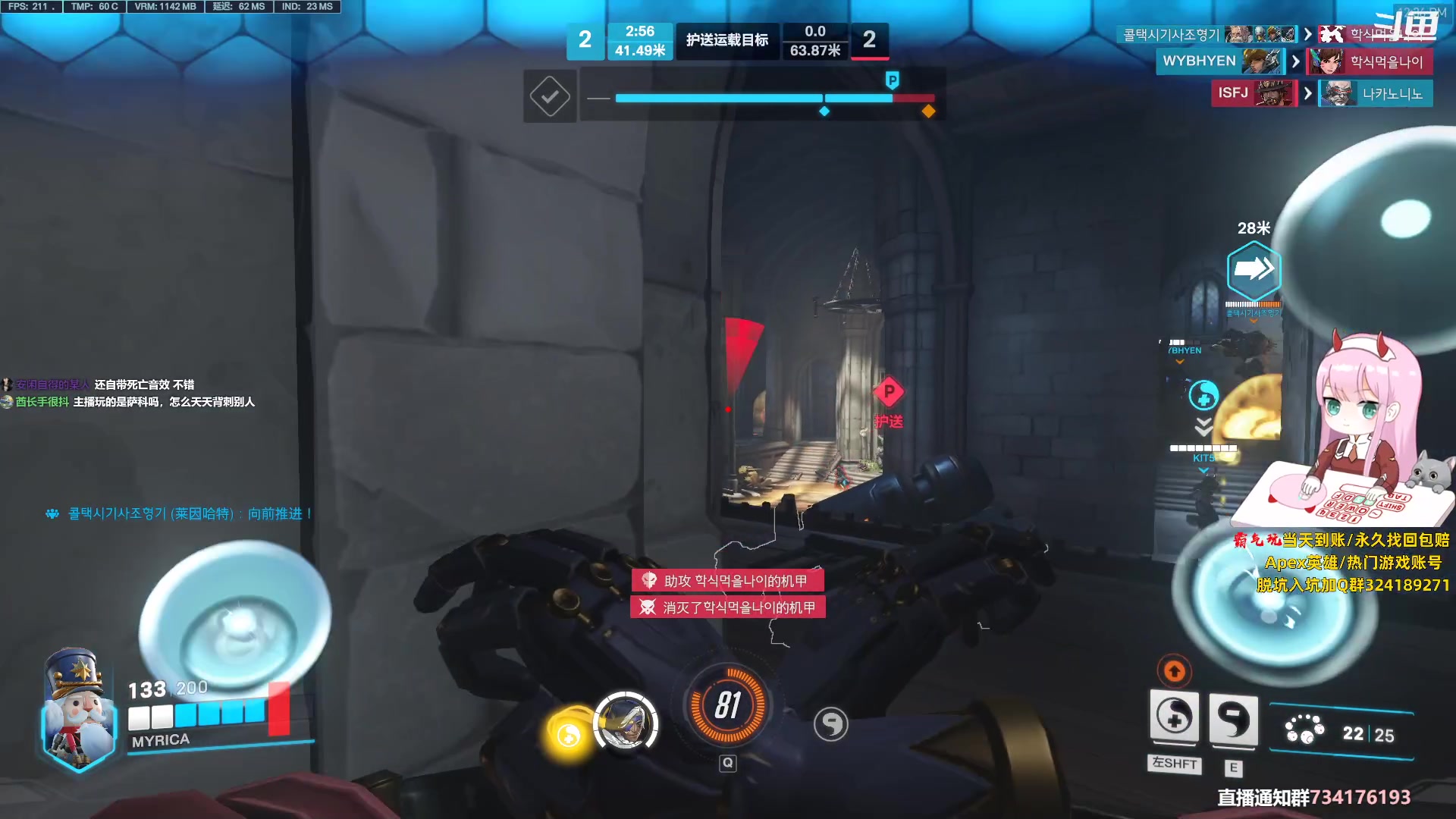 【2023-08-08 11点场】晚晚呦：【晚晚】自带饭就行 菜这儿有