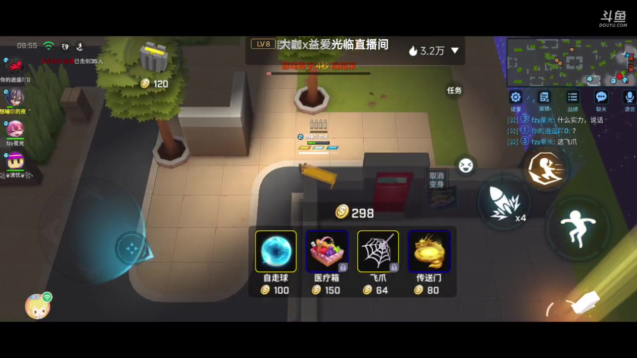 【2023-8-10 14点场】Es丶墨尘:墨尘：这份热爱你我共战