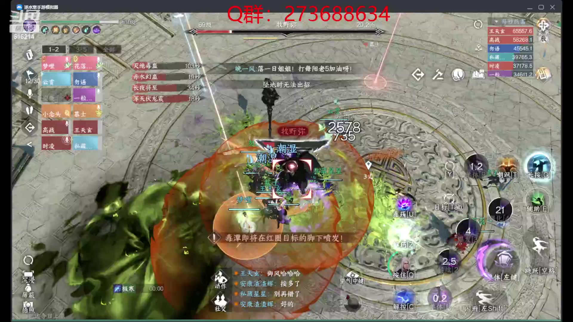 【2023-08-10 22点场】樱花丶君：西子湖畔第一奶妈