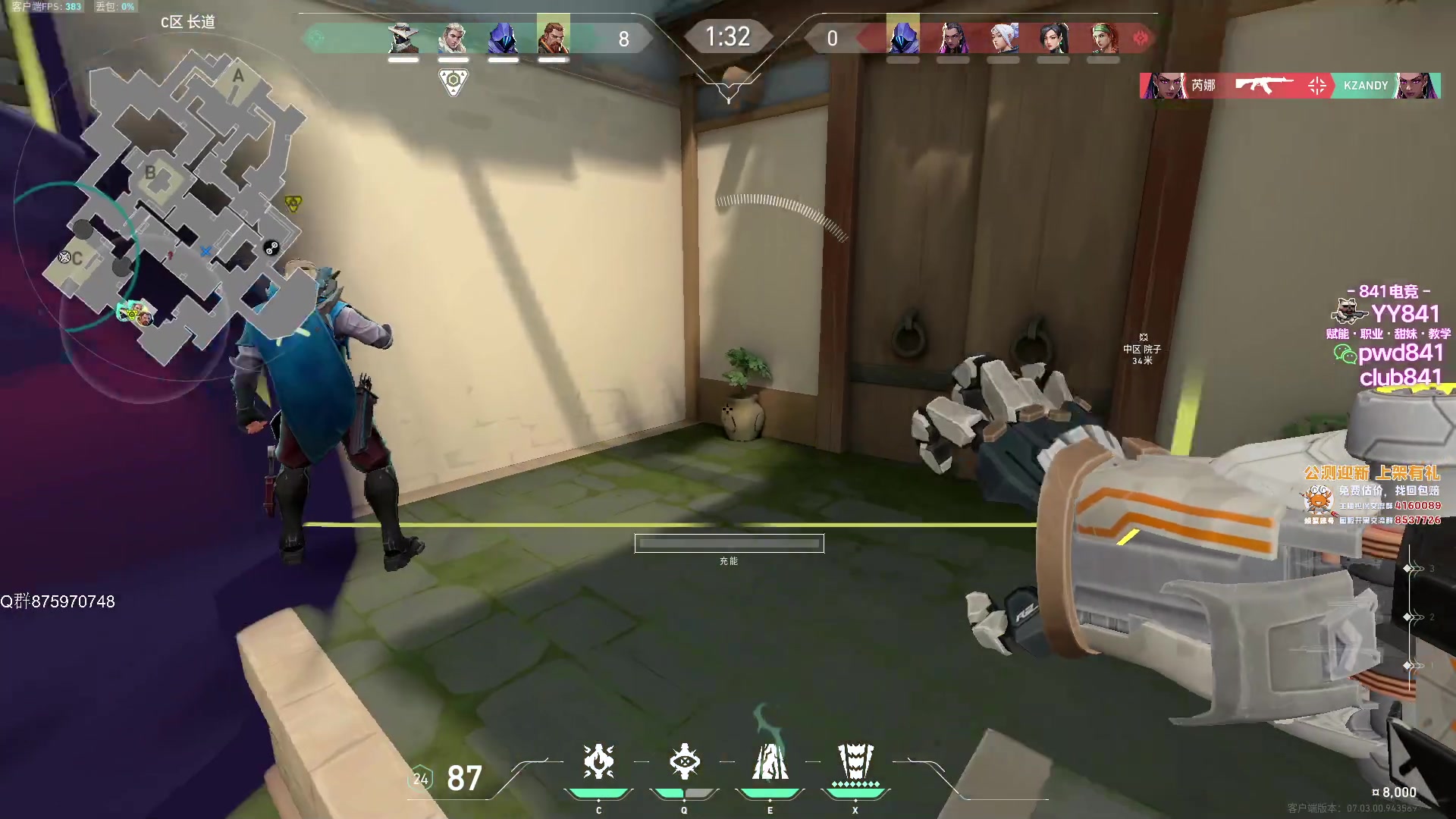 【2023-08-10 20点场】汤米男孩：汤米: 双倍亲密度！