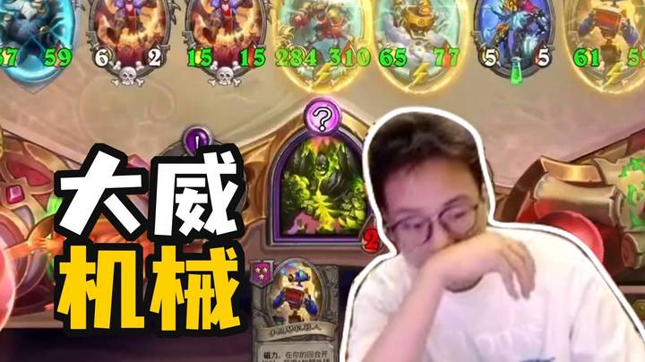 【夜吹的战棋日记946】不同的阵容，掏出相同的铜须