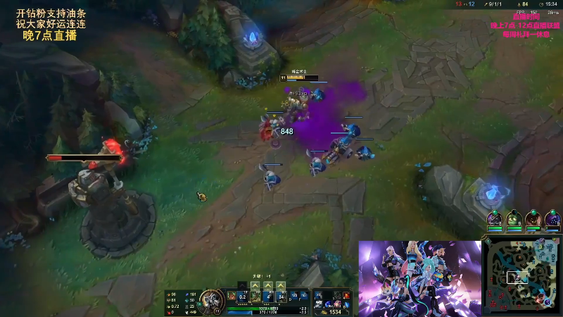 【英雄联盟】主播油条的精彩时刻 20230811 07点场