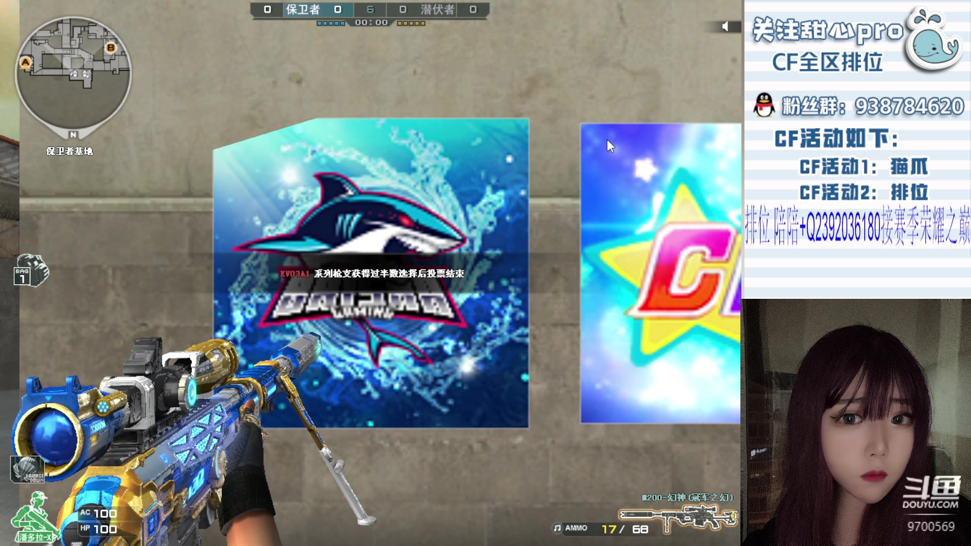 【2023-08-10 19点场】甜心pro：全区秒上/最强下饭女打手