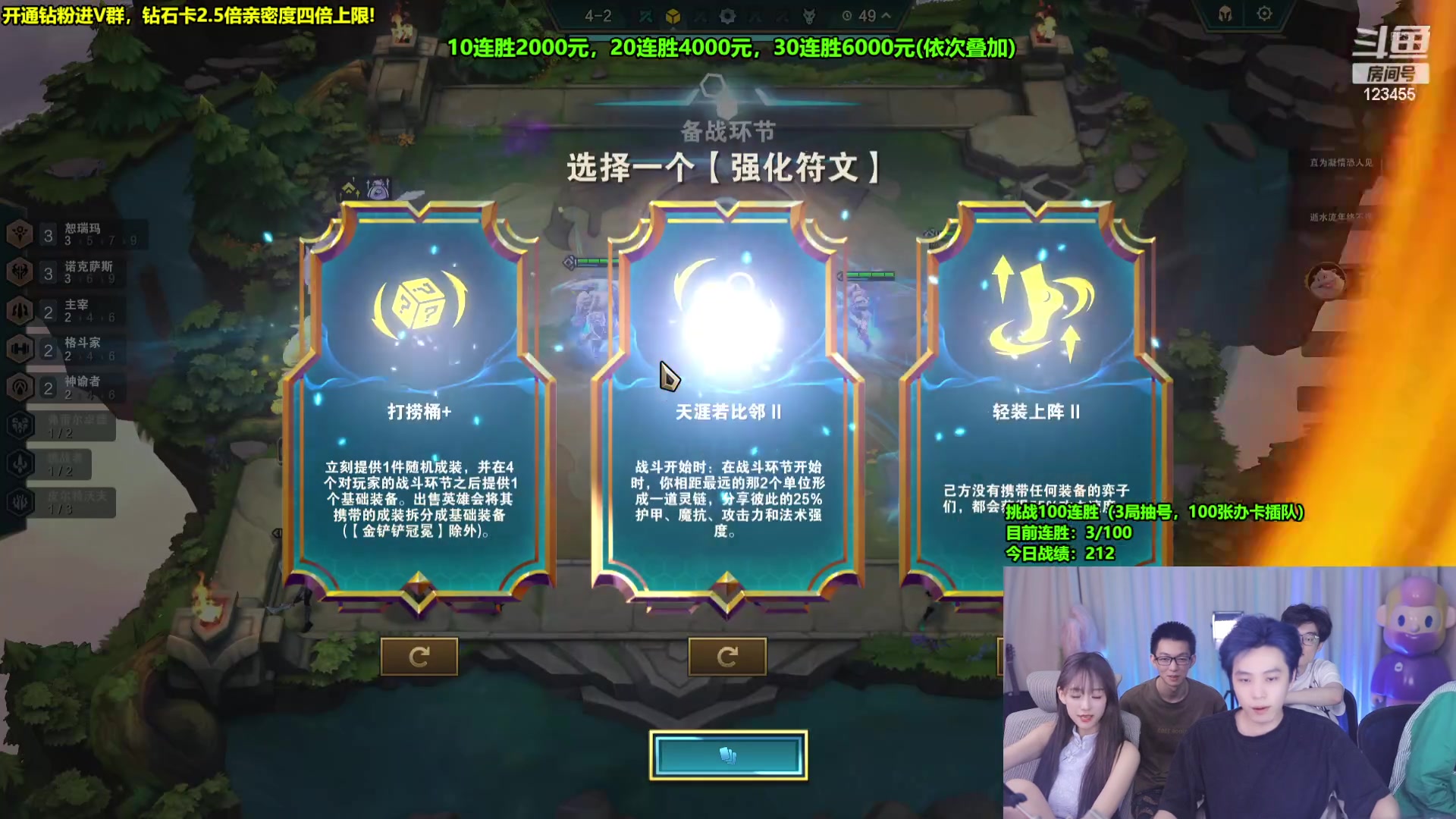 【2023-08-11 01点场】南波儿大魔王丶：挑战100连胜！精彩刺激！