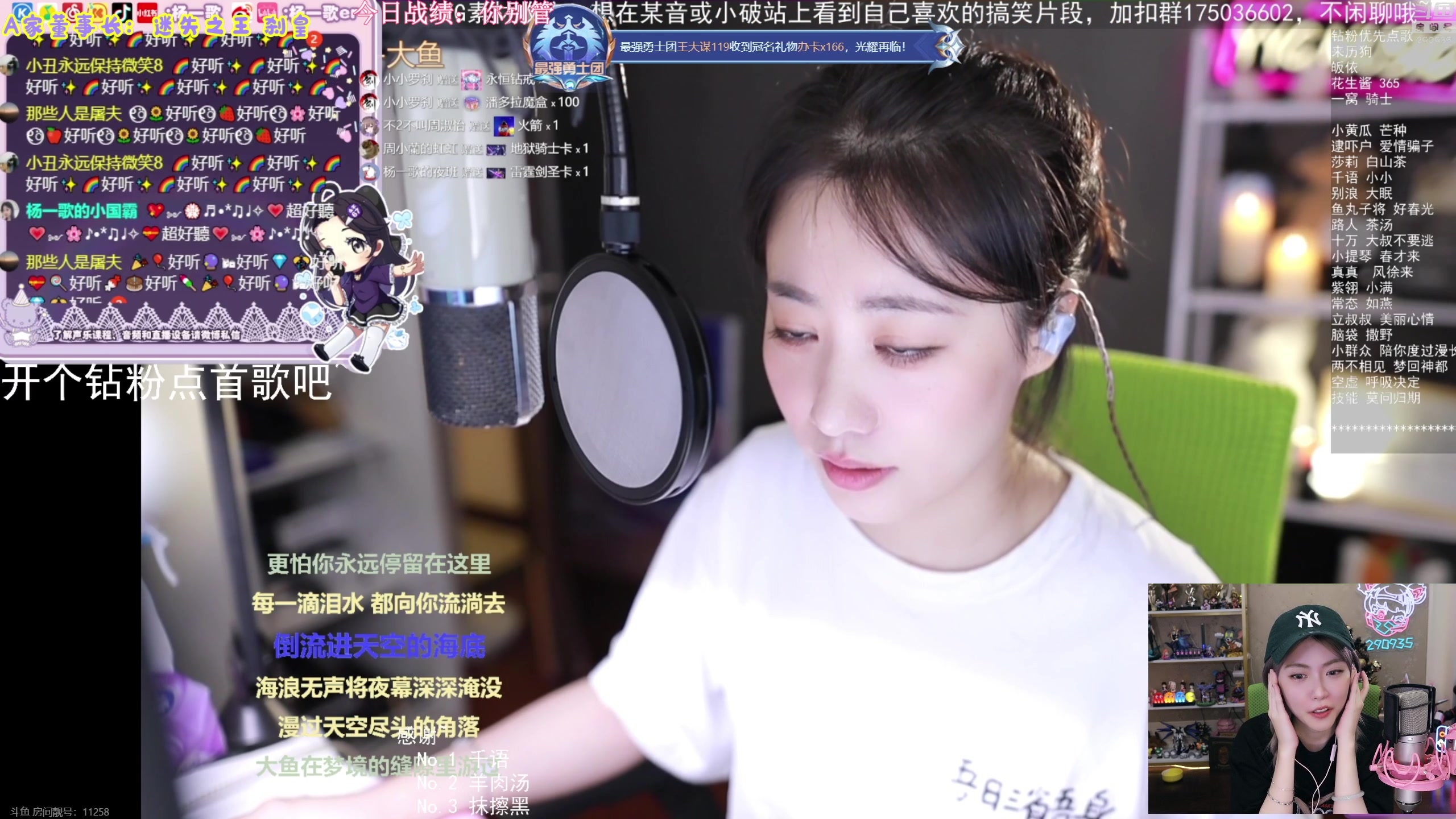 【2023-08-11 21点场】不2不叫周淑怡：淑怡：钻粉亲密度~